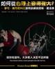 @乔治?乔丹科比的训练师:面对逆境的选择影响了未来的发展!