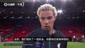 自信💪!埃基蒂克:我们本可以10-0取胜,萨拉赫对球队依然重要