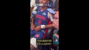 对你敬礼!关于漏判的解释?奥萨尔:没解释就走开了 但不怪裁判