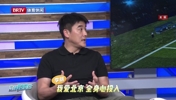 李明曾言:我对北京有很深的感情,全身心投入工作,时刻准备着