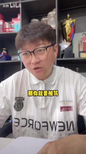 前国脚赵鹏:国家队没被黑过的都是没名气的,没有名气谁黑你